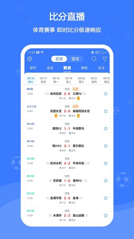 三分钟了解&quot;拾积分跑胡子开挂软件通用版”其实确实有挂 