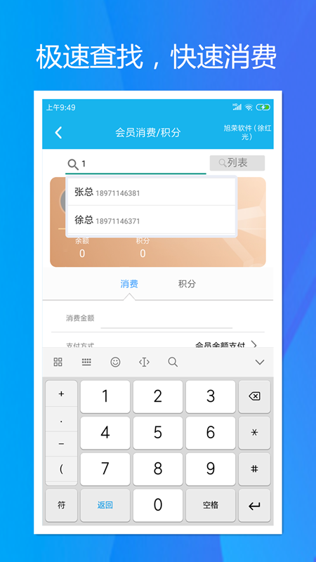 三分钟了解&quot;拾积分跑胡子开挂软件通用版”其实确实有挂 