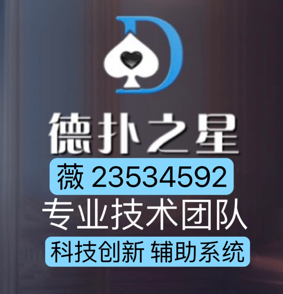 5分钟教会你“中至麻将怎么知道对方开挂!其实确实有挂的