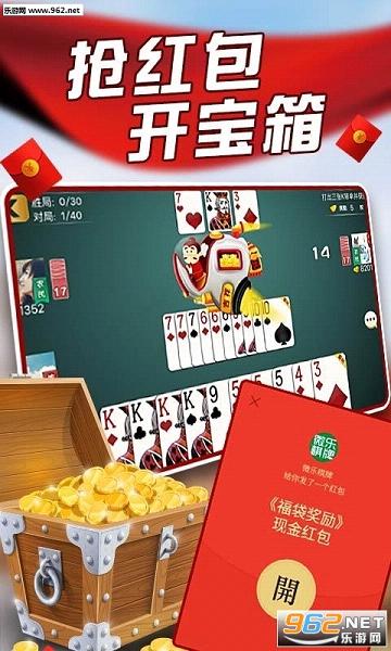 玩家必备教程小程序微乐麻将透视挂—真实可以装挂