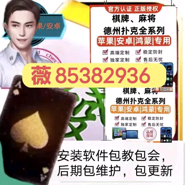 玩家必备教程小程序微乐麻将透视挂—真实可以装挂