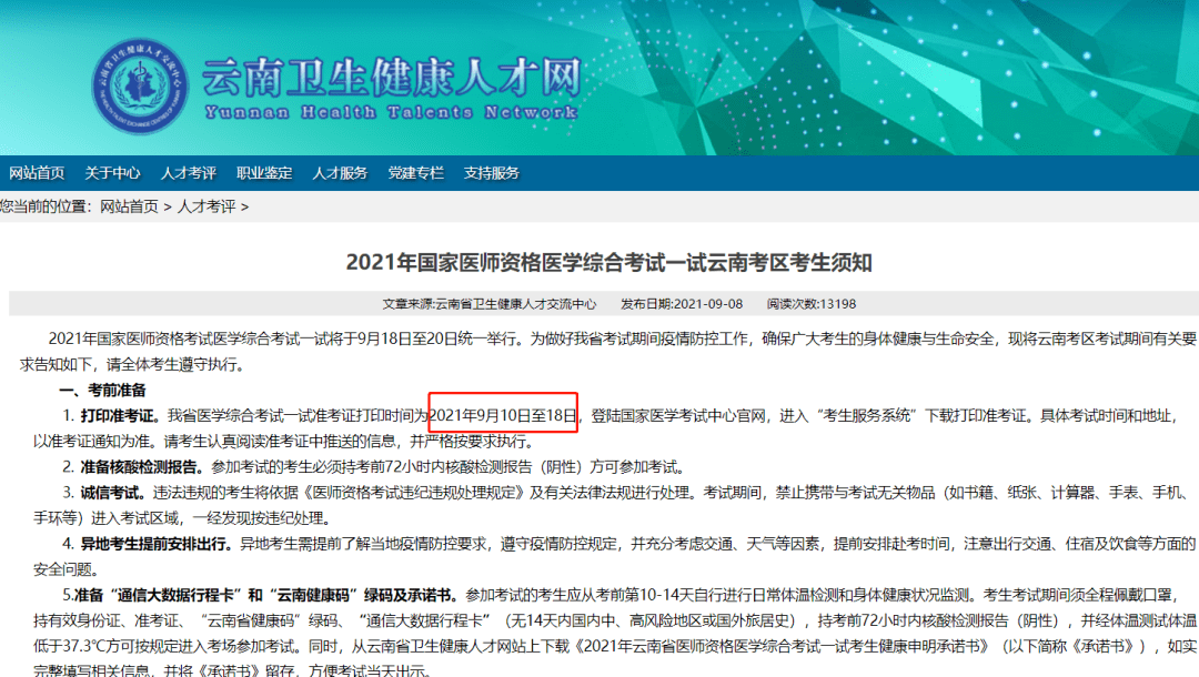 重大通报！摄像头可以识别扑克牌扫描仪,推荐6个购买渠道