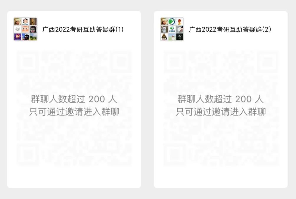 教程辅助“微信群6人拼三张看透”(确实是有挂)-哔哩哔哩