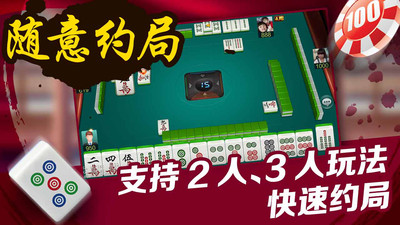 我来教教大家“微乐麻将昨开挂!其实确实有挂