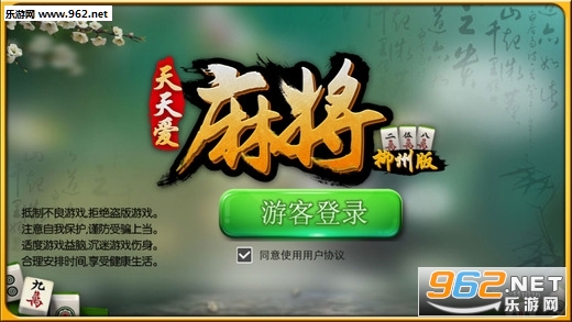 新教你‘‘天天爱柳州麻将有开挂吗!其实确实有挂