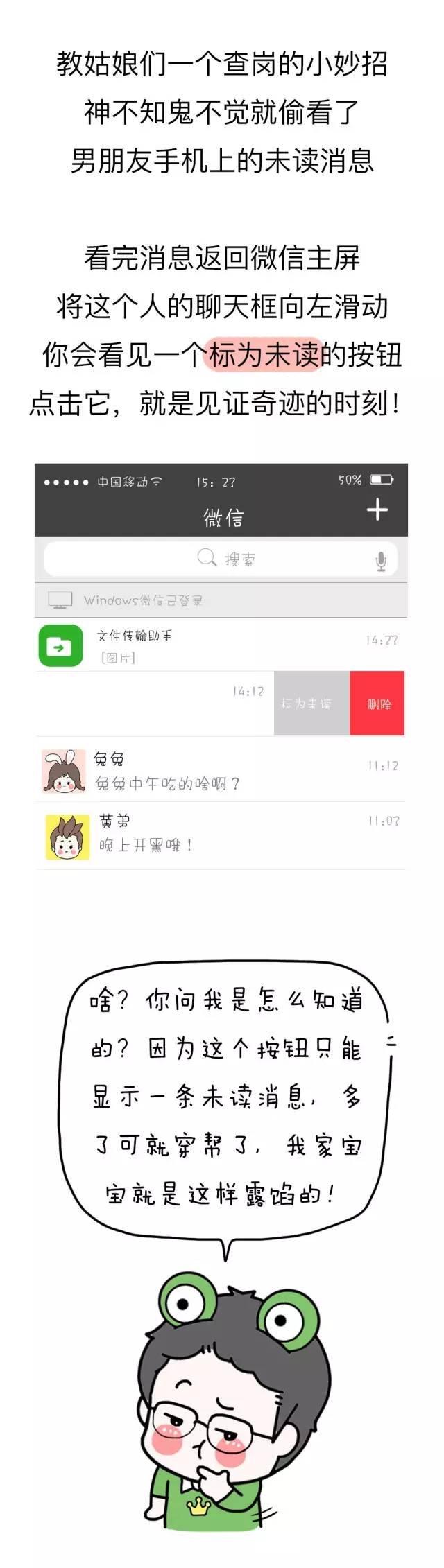 分享决窍“微信边锋干瞪眼透视”-太坑了原来有挂