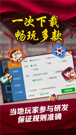 一分钟教你“微乐家乡麻将挂怎么安装”(确实是有挂)-哔哩哔哩