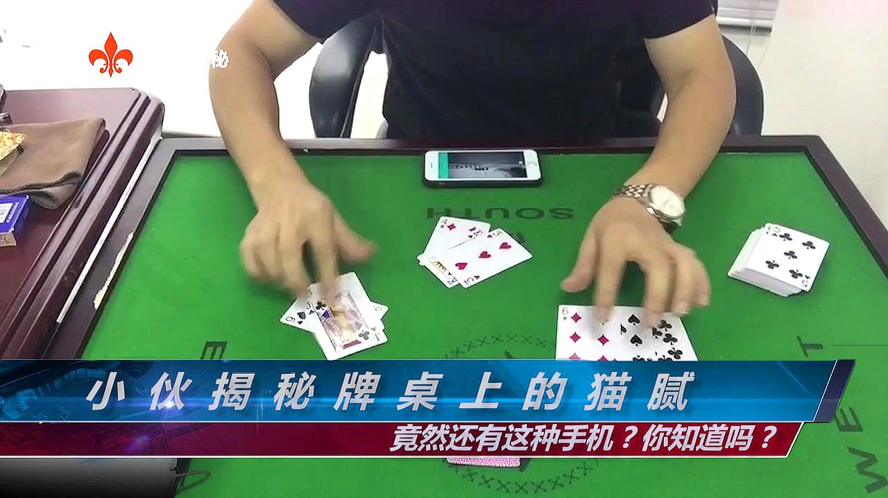 玩家必看攻略！普通扑克牌扫描仪是真的还是假的,推荐1个良心渠道