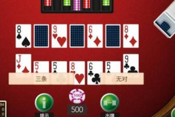 玩家必备！普通扑克追踪感应器真的能报牌吗,推荐2个购买渠道
