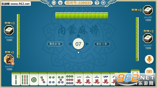 玩家必备攻略“内蒙麻将有没有挂!其实确实有挂的
