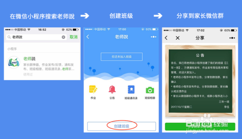 教程辅助“微信小程序麻将开挂神器下载!其实确实有挂
