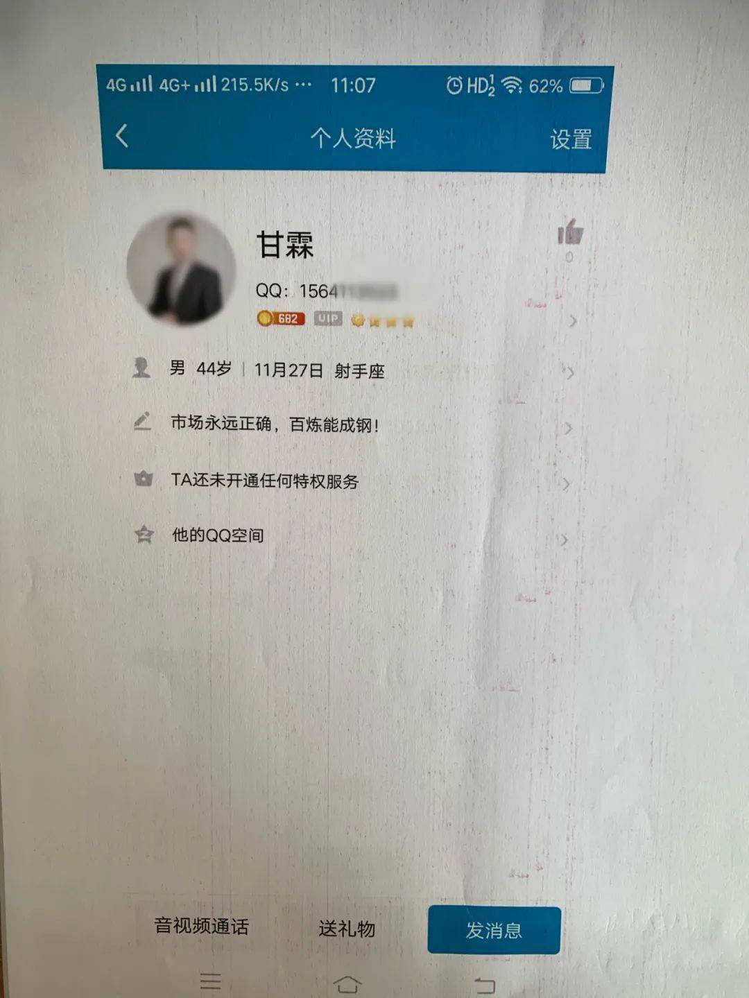 优选推荐“微信牛牛开挂是不是真的”(原来真的有挂)-知乎 