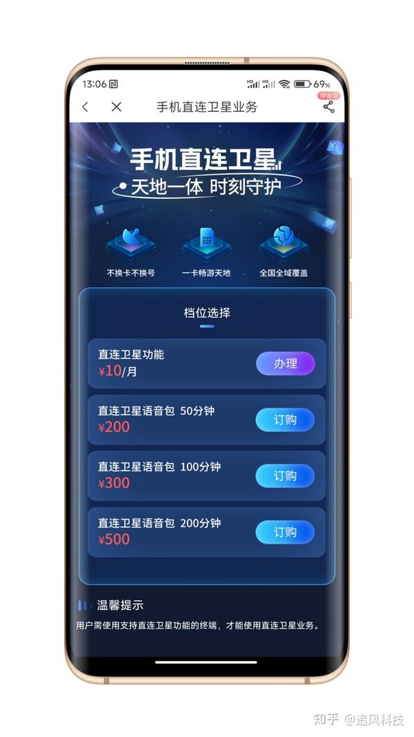 关于！普通牌手机分析仪的软件是怎么安上去的,推荐5个良心渠道