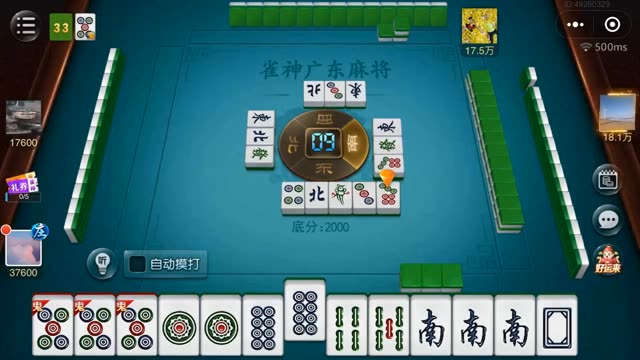 一分钟教你“请问微信雀神麻将有挂是真的么-哔哩哔哩 