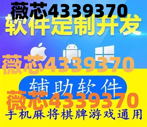 一分钟教你“微乐贵阳麻将有怎么办开挂吗(确实有挂)-知乎