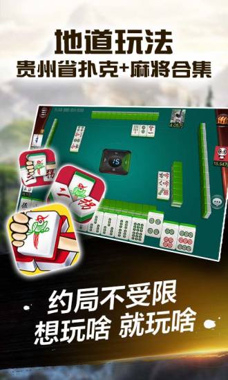一分钟教你“微乐贵阳麻将有怎么办开挂吗(确实有挂)-知乎