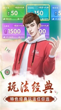 必看盘点揭秘!微乐安徽麻将外卦神器下载安装(确实有挂)-知乎