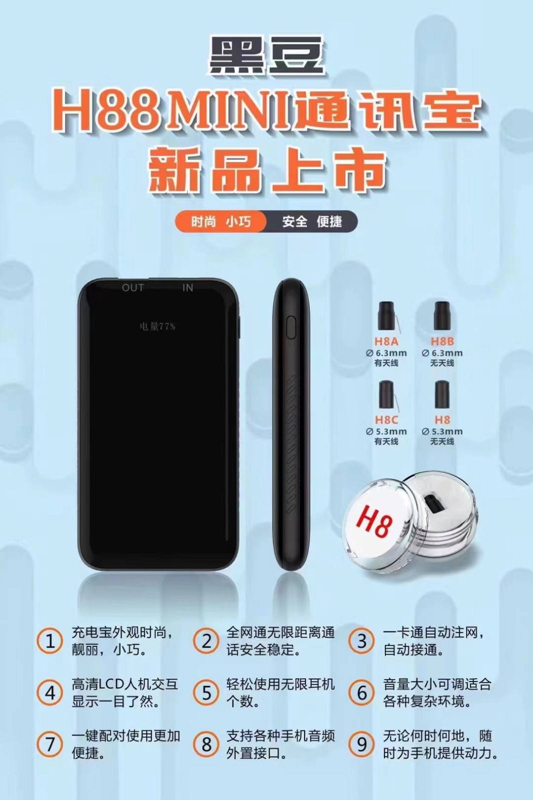 黑料！扫描普通扑克牌仪器,推荐2个良心渠道