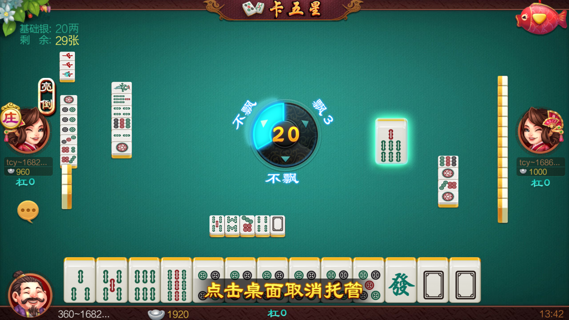 实测分享“了决战卡五星有外卦吗”-太坑了原来有挂