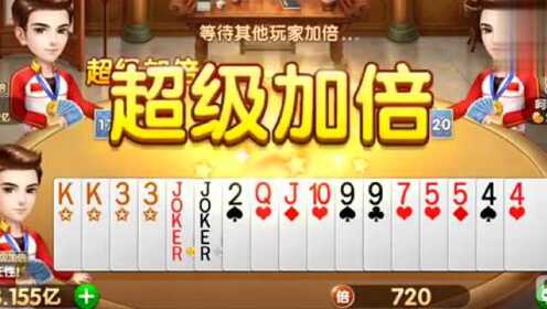 新教你‘‘多乐跑得快能开挂吗吗”其实确实有挂 