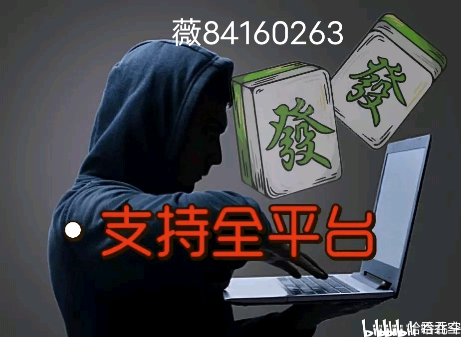 3分钟教你科普“熊猫麻将真有挂吗(确实有挂)-知乎