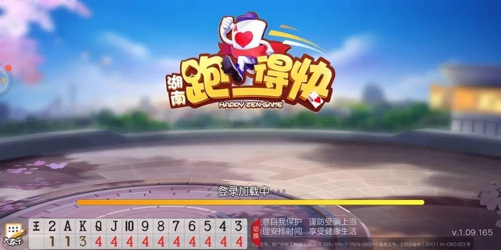 新教你‘‘道游互娱跑得快到底有没有挂”-太坑了原来有挂