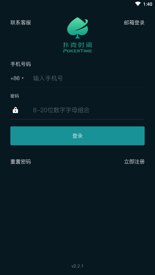 玩家必看！扑克牌扫描仪需要满足什么条件,推荐1个购买渠道