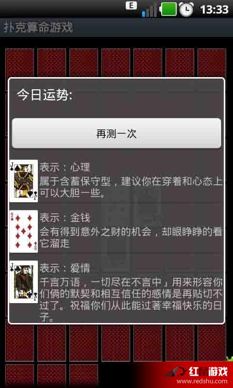 分享玩家攻略！扑克牌感应器是什么工作原理,推荐8个购买渠道