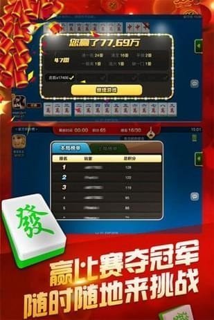 火爆全网!手机麻将给牌有什么规律”(确实是有挂)-哔哩哔哩