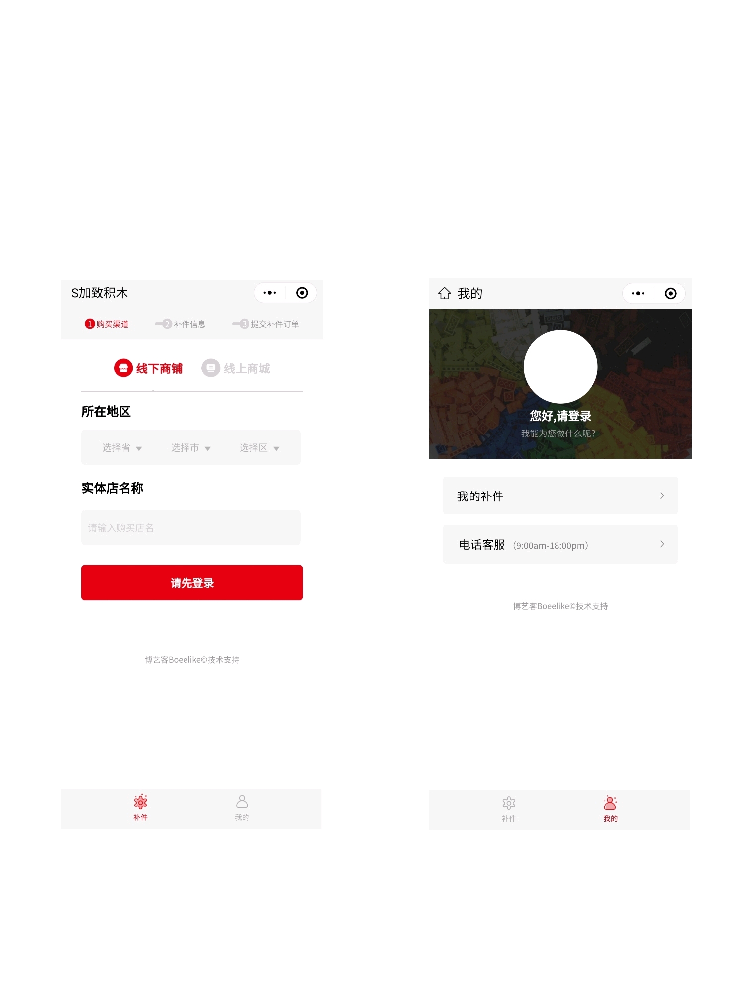 新教你‘‘小程序蜀山麻将外卦”详细教程辅助工具