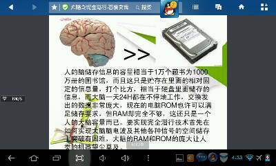 三分钟了解！扑克牌感应震动器,推荐4个良心渠道