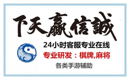 我来教教大家“心悦辽宁麻将开挂技巧教程”(原来真的有挂)-知乎 
