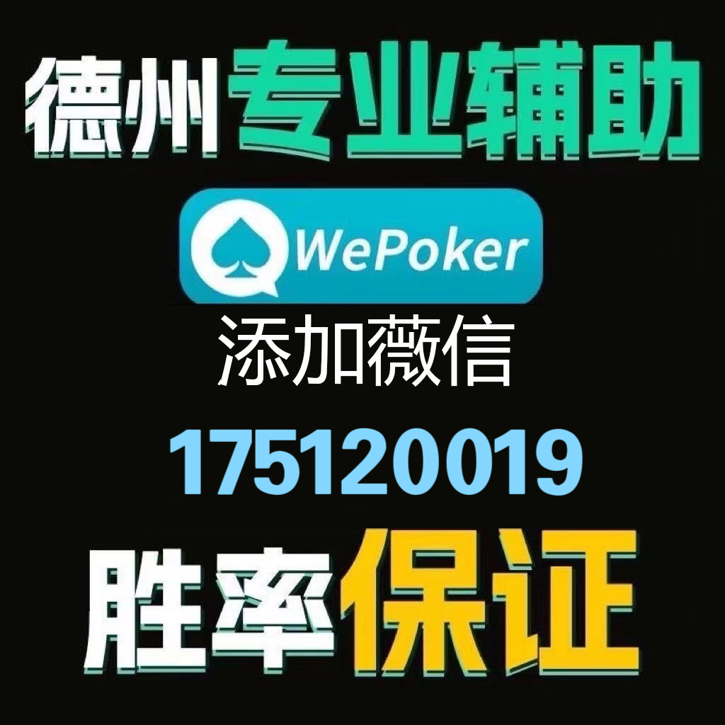 三分钟了解&quot;请问麻将开挂是真的吗(确实有挂)-知乎