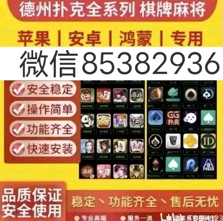 玩家必备攻略“星悦麻将开挂!其实确实有挂