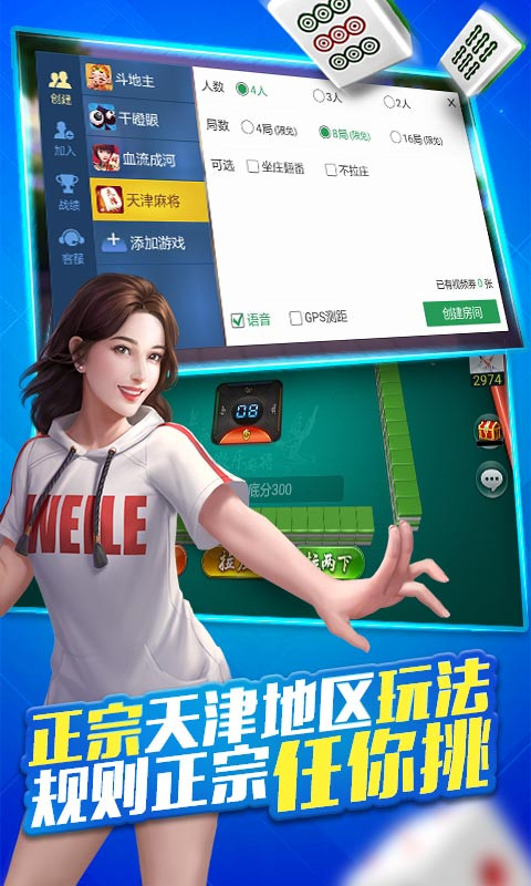 必看盘点揭秘!微乐天津麻将到底可不可以开挂(确实有挂)-知乎