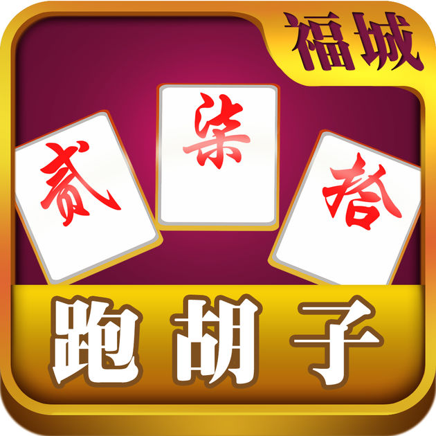 我来教教大家“湖南跑胡子字牌开挂软件(确实有挂)-知乎