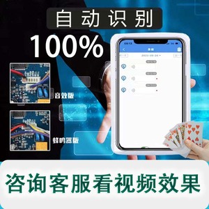 必备攻略！附近普通扑克牌扫描仪使用方法,推荐6个良心渠道