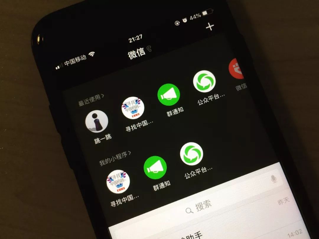 优选推荐“微信小程序熊猫麻将到底有没有挂”-太坑了原来有挂
