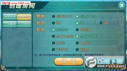 详细说明“熊猫麻将外挂下载!其实确实有挂