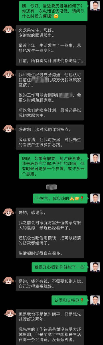 玩家必备教程朋友圈麻将开挂透视!其实确实有挂的