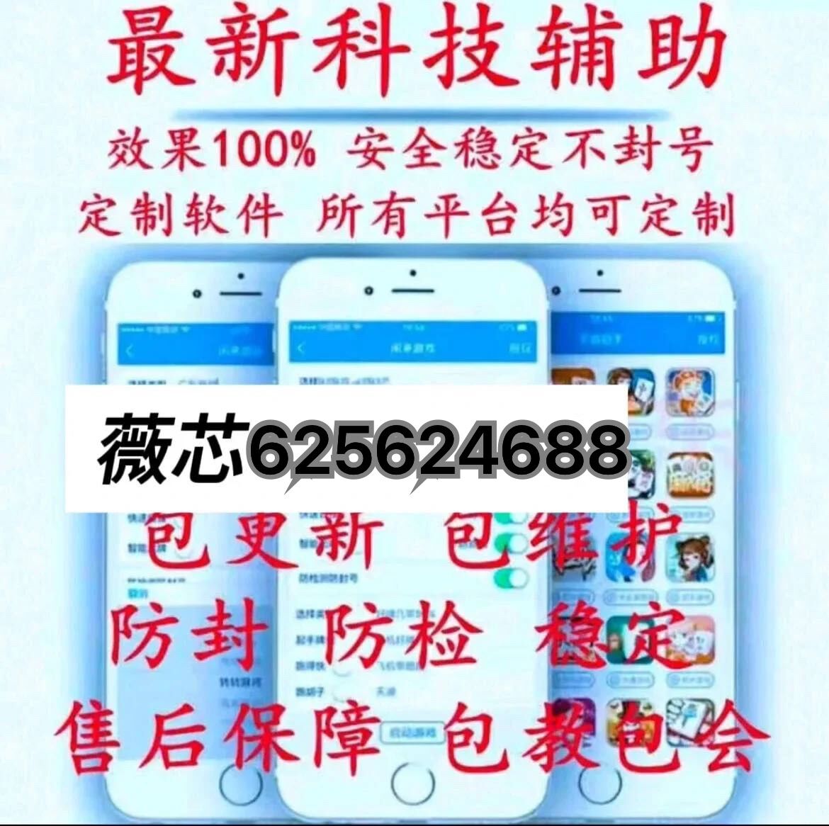 我来教教大家“微信小程序麻将到底有没有挂有挂是吗”其实确实有挂 