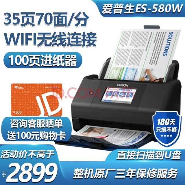 必备攻略！扑克牌振动器要跟扫描仪一起用吗,推荐6个良心渠道