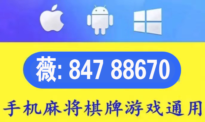 给大家爆料一下微乐河南麻将有开挂(确实有挂)-知乎