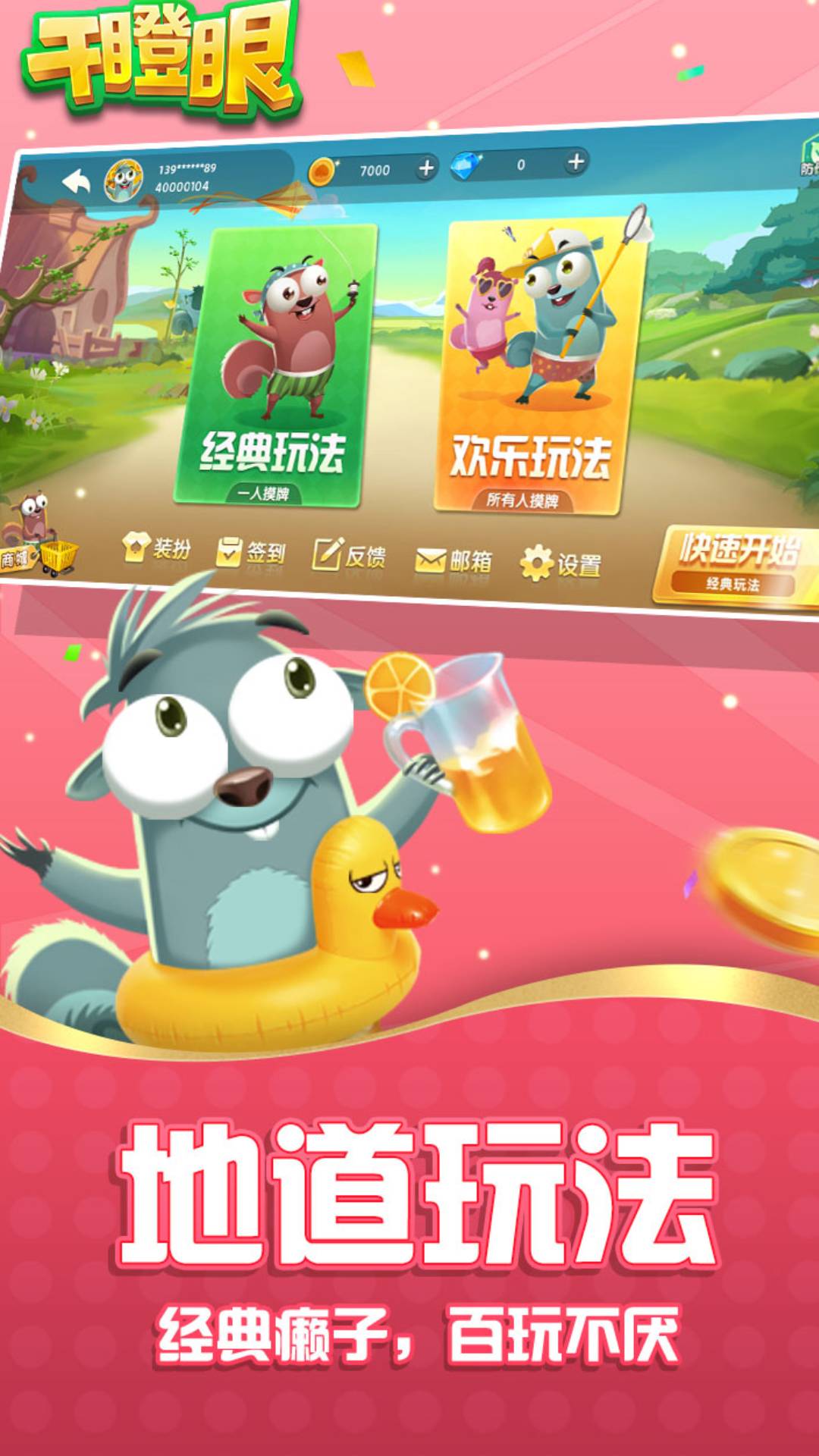 玩家必备教程小程序边锋干瞪眼有没有挂(确实有挂)-知乎