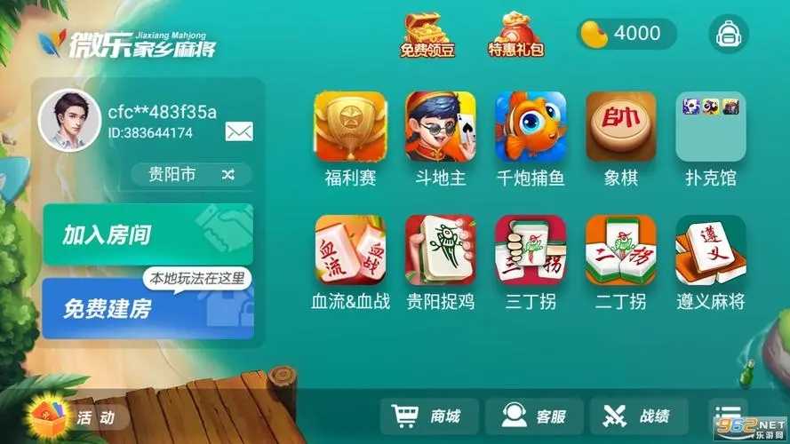 5分钟教会你“微乐捉鸡麻将怎么控制输赢—真实可以装挂