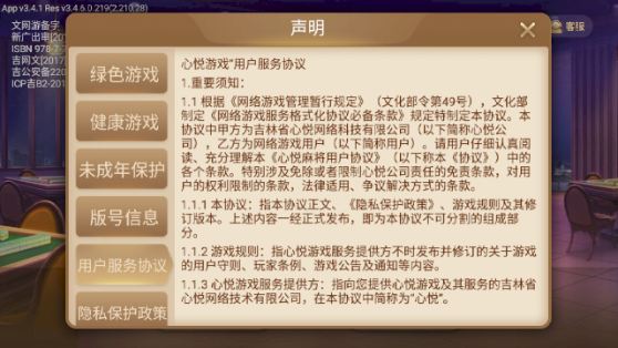 给大家爆料一下心悦麻将系统该如何打-哔哩哔哩 