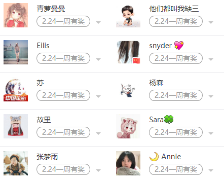 厉害了!微信蜀山麻将亲友房有挂吗”(原来真的有挂)-知乎 