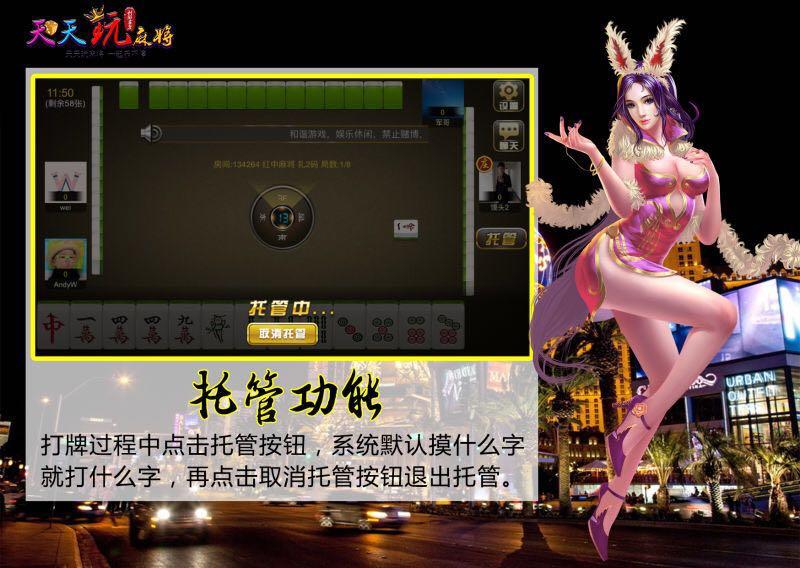 厉害了!微信蜀山麻将亲友房有挂吗”(原来真的有挂)-知乎 