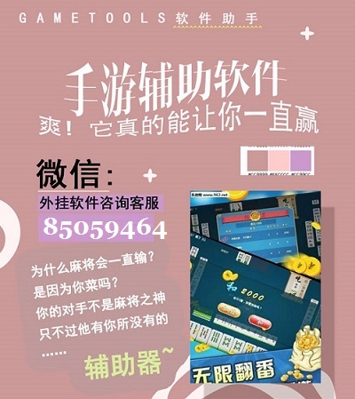 我来教教大家“微乐陕西三代开挂包赢软件”-太坑了原来有挂