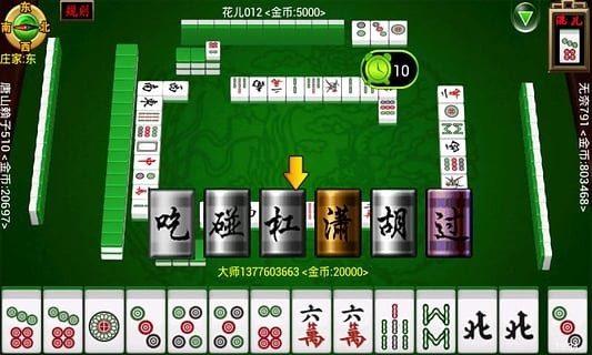 玩家必备教程琼崖麻将开挂的软件”(原来真的有挂)-知乎 